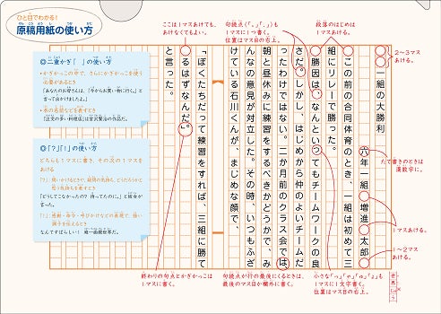 Z会の通信教育】小学生向けコースの資料請求で、秋の学習に役立つ Z会の通信教育】小学生向けコースの資料請求で、秋の学習に役立つ