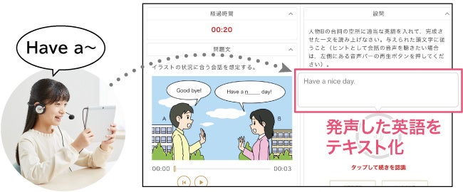 Z会の通信教育】新中1向け 特講「中学準備 春の短期完成号