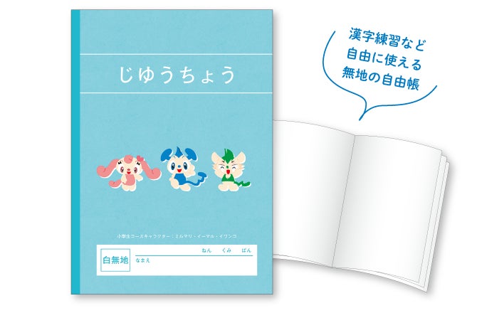 最新版 Z会 小学1年生 2023年度 1年分 小1 未記入 最新版 Z会 小学1年生 2023年度 1年分 小1 未記入