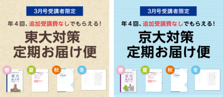 【編入学】大学編入通信添削講座オリジナルテキスト面接対策DVD付 編入学を考えてる方向け】大学編入通信添削講座オリジナル