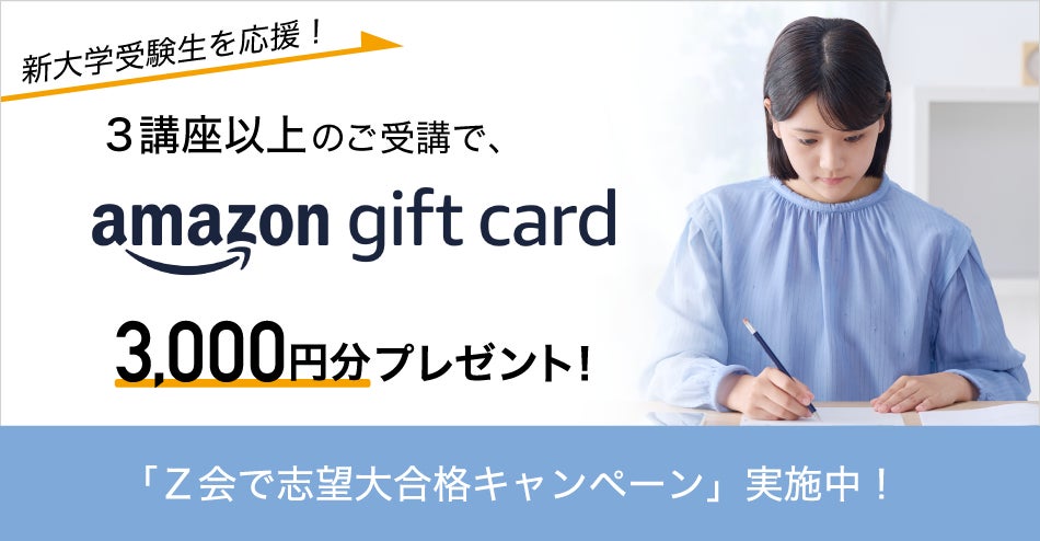 GOES ゴーズ 大学受験通信セミナー 現代文 出口 フルセット Amazon.co GOES ゴーズ 大学受験通信セミナー 現代文 出口 フルセット Amazon.co