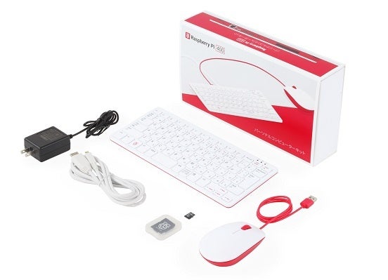 Raspberry Pi 400 キット