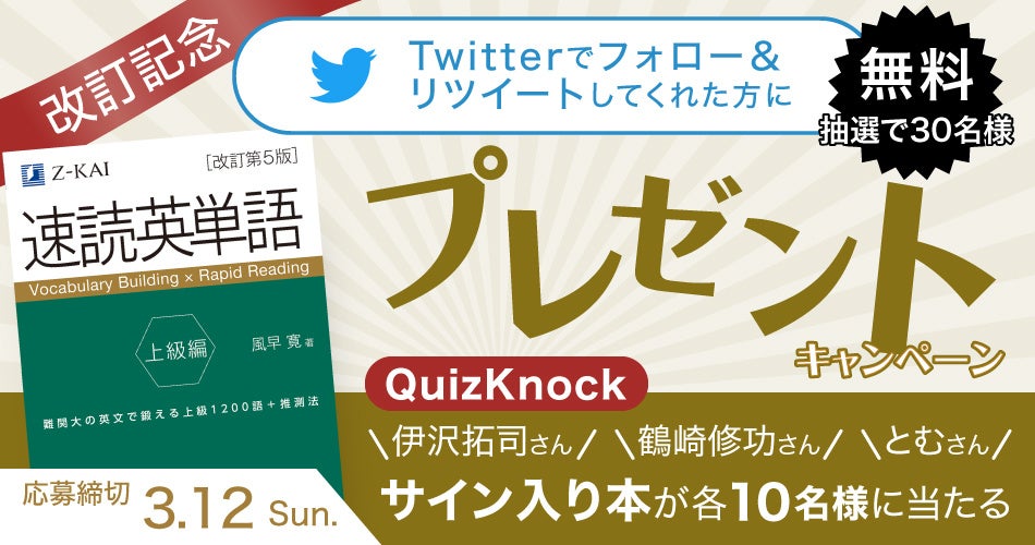 日本速読東京アカデミー速読教材セット 速読トレーニングソフト【ファミリー版】（PCソフト）｜Fujisan