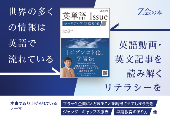英語 ガイド ブック キャリア 管理 単語 英語 ガイド ブック