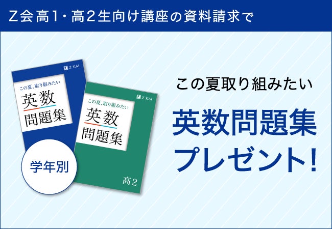 増進会 Z会 旬報 京大受験科 コース 増進会 Z会 旬報 京大受験科 コース Z会の京大対策 -