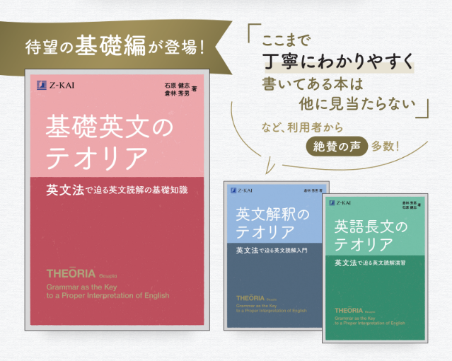 英文解釈その読と解 英文解釈その読と解 (駿台受験シリーズ) | 筒井 正明 |本 | 通販 | Amazon