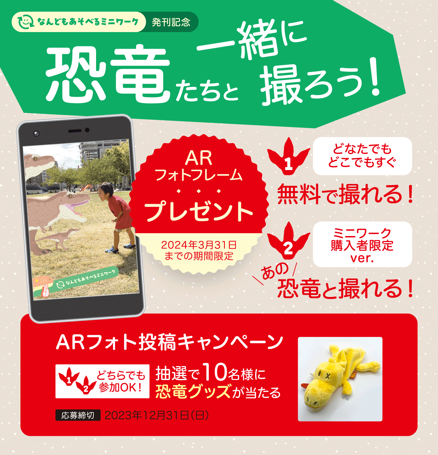 2023 Z会 テストエディター ver.2.3 新課程 2023 Z会 テストエディター