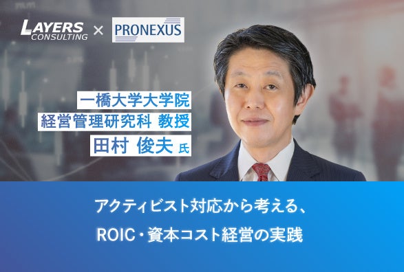 原価企画とトヨタのエンジニアたち   /中央経済社/小林英幸（単行本） 原価企画とトヨタのエンジニアたち メルコ学術振興財団研究叢書