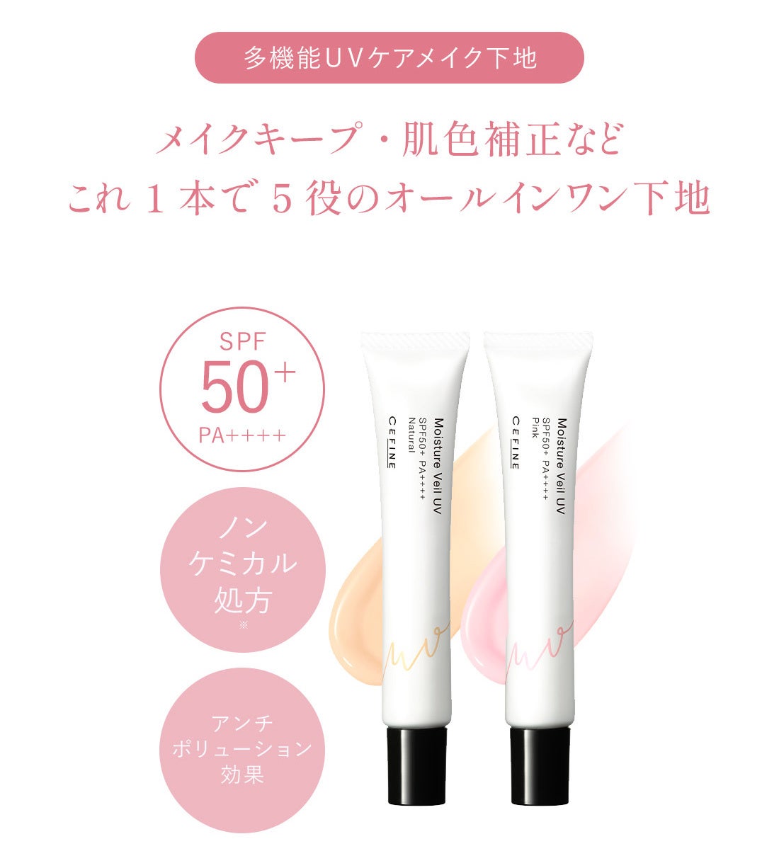 ⚠️値下げしました⚠️UVケア 期間限定セール 焼け止め乳液 UVケア 焼けない 個別包装 顔