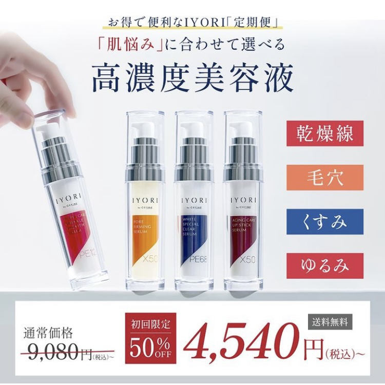 新商品】軽やかに溶け込むツヤ。美容液ファンデーション