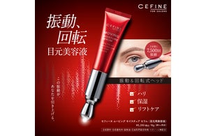 新商品】ひんやりシカ美容液「セフィーヌ クール スムース コットン 新商品】ひんやりシカ美容液「セフィーヌ クール スムース コットン