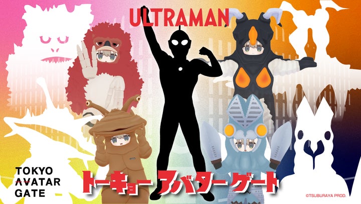 株式会社V、ウルトラマンシリーズVRChat向けコラボアイテムを制作 株式会社V、ウルトラマンシリーズVRChat向けコラボアイテムを制作