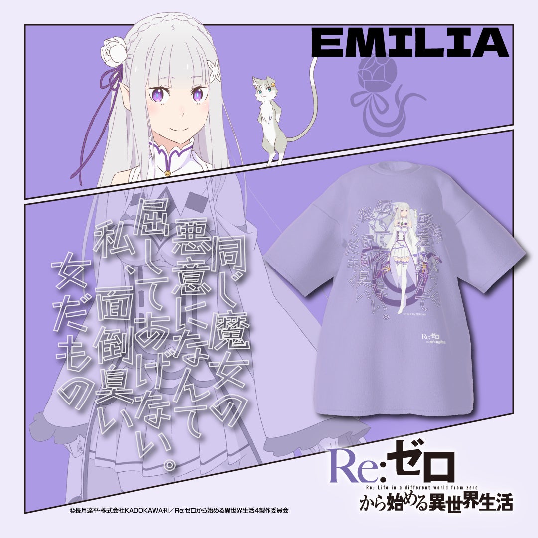 「エミリア」 PRINT T-SHIRT
