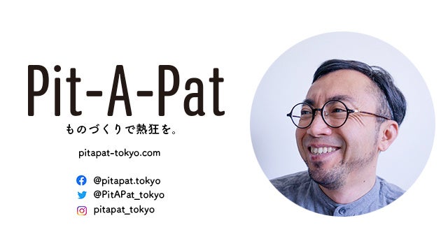 プロダクトデザイナー大井雅人