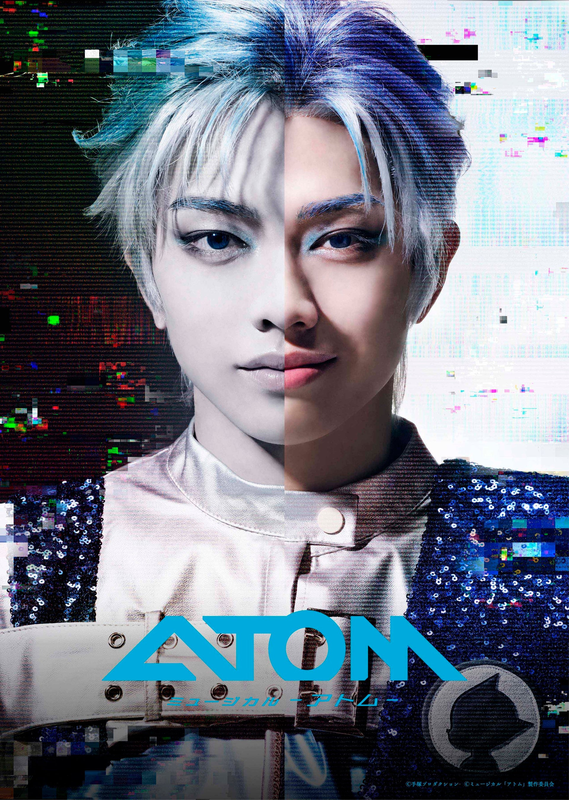 手塚治虫の不朽の名作が原案のミュージカル「アトム」！髙橋颯