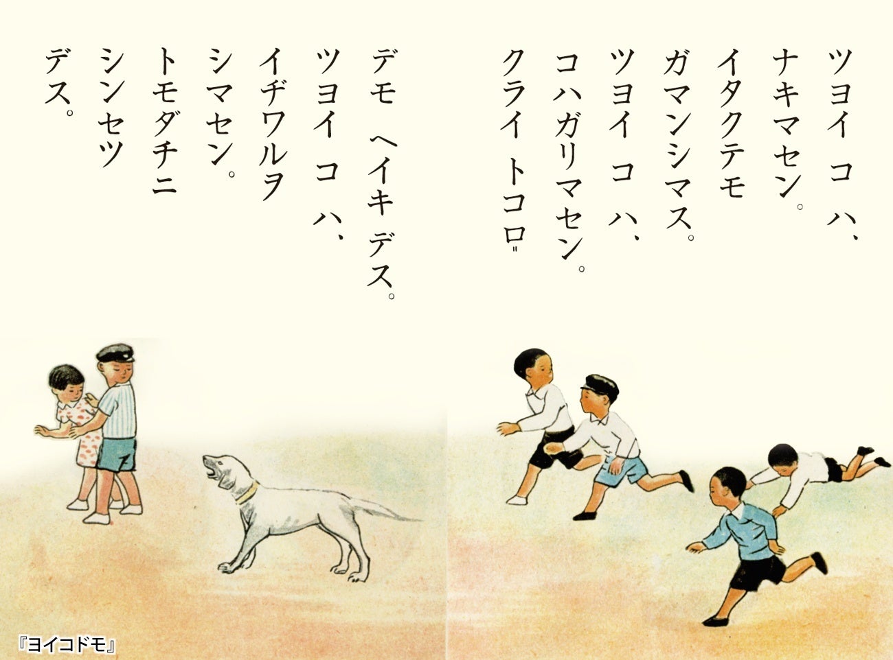 【中古】 子供の動きが変わる指示の言葉 体育６年/明治図書出版/根本正雄 体育授業の知的組み立て方 5～6年 根本正雄著/ 子供の動きが