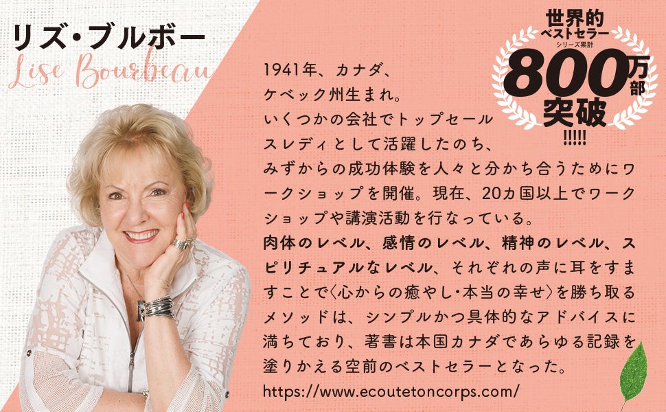 【used】リズ・ブルボーさん著書シリーズ 豪華絢爛５冊セット 2025年最新】五つの傷 リズの人気アイテム - メルカリ