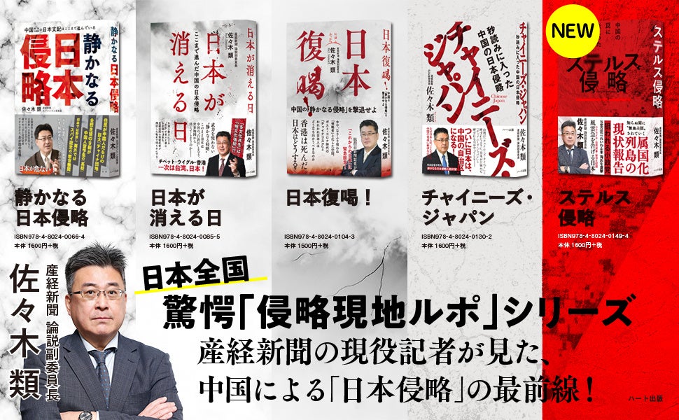 【中古】 激変する日本経済「内需」新地図 この波に乗れないと、取り残される/主婦と生活社/山本雄二郎 中古】 激変する日本経済「内需」新地図 この波に乗れないと