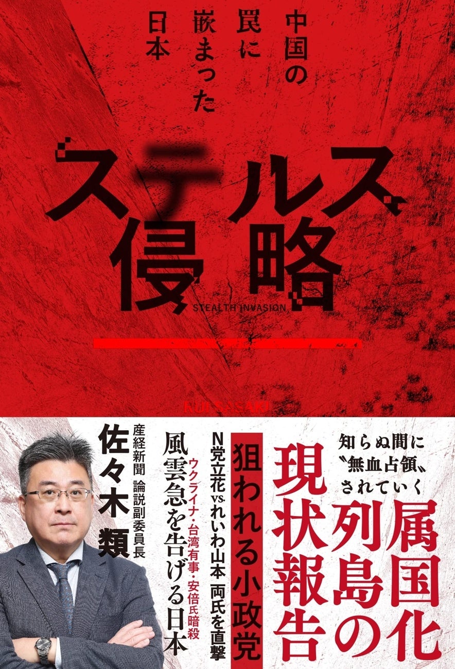 【中古】 激変する日本経済「内需」新地図 この波に乗れないと、取り残される/主婦と生活社/山本雄二郎 中古】 激変する日本経済「内需」新地図 この波に乗れないと