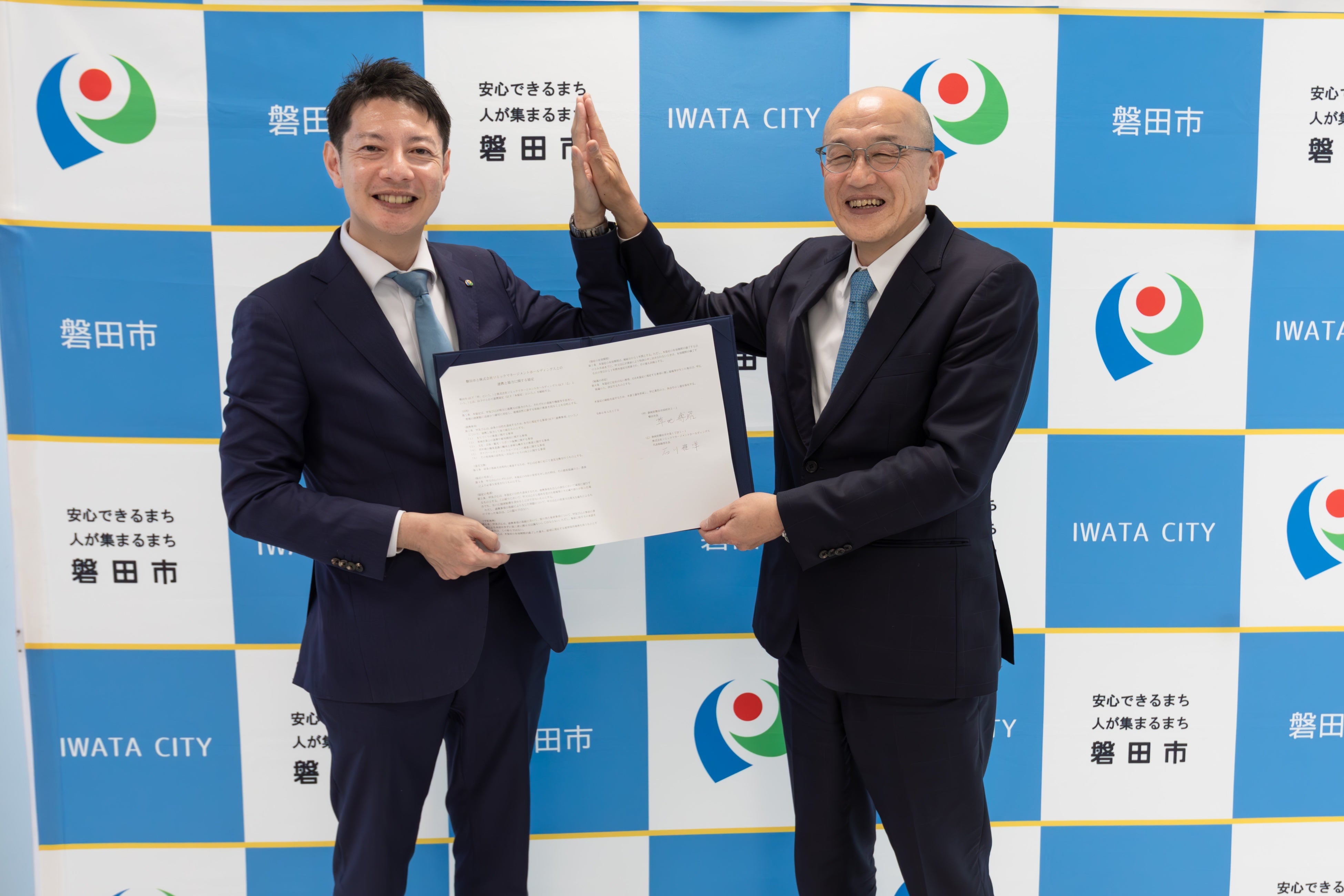 磐田市の草地博昭市長とSMHD社長石川雅洋