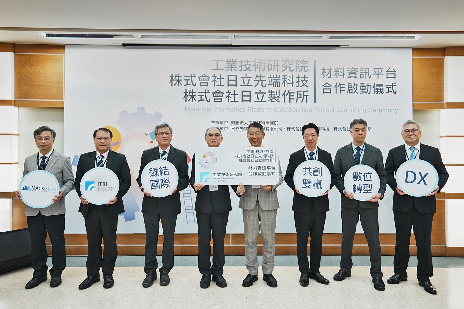 式典での記念撮影