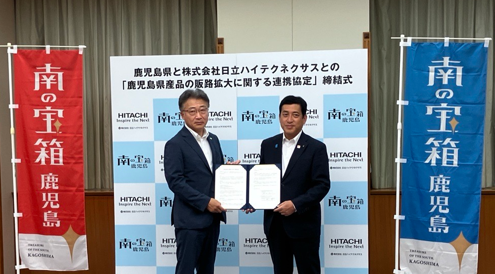 連携協定式の様子(左：日立ハイテクネクサス 小熊社長、右：鹿児島県 塩田知事)