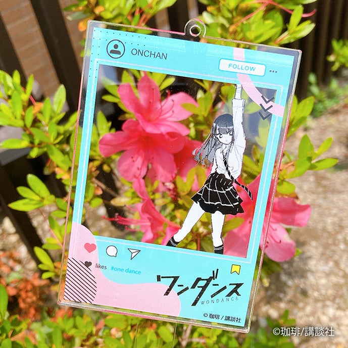 活用イメージ  ※本商品にはボールチェーンが付属します