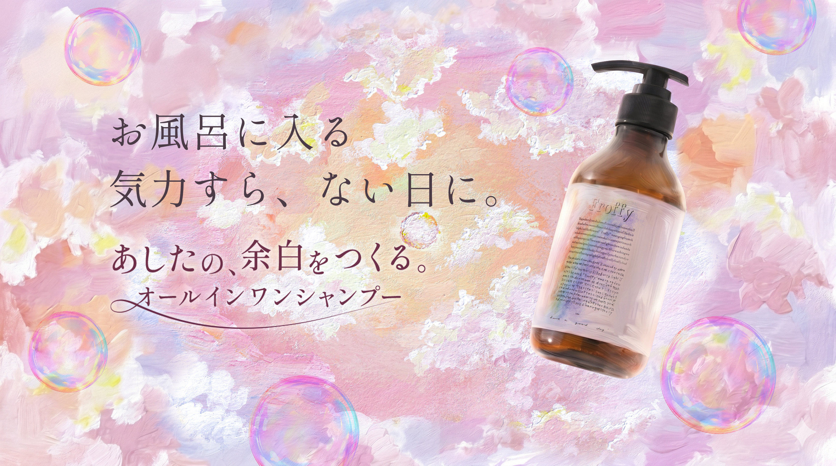 日本初＊「膣内環境を良好に」機能性表示食品「ココラクト」 みちょぱ（池田美優）さん出演TVCM、第2弾放映決定 新CMを2026年10月1日より関東・東海エリアで放映開始