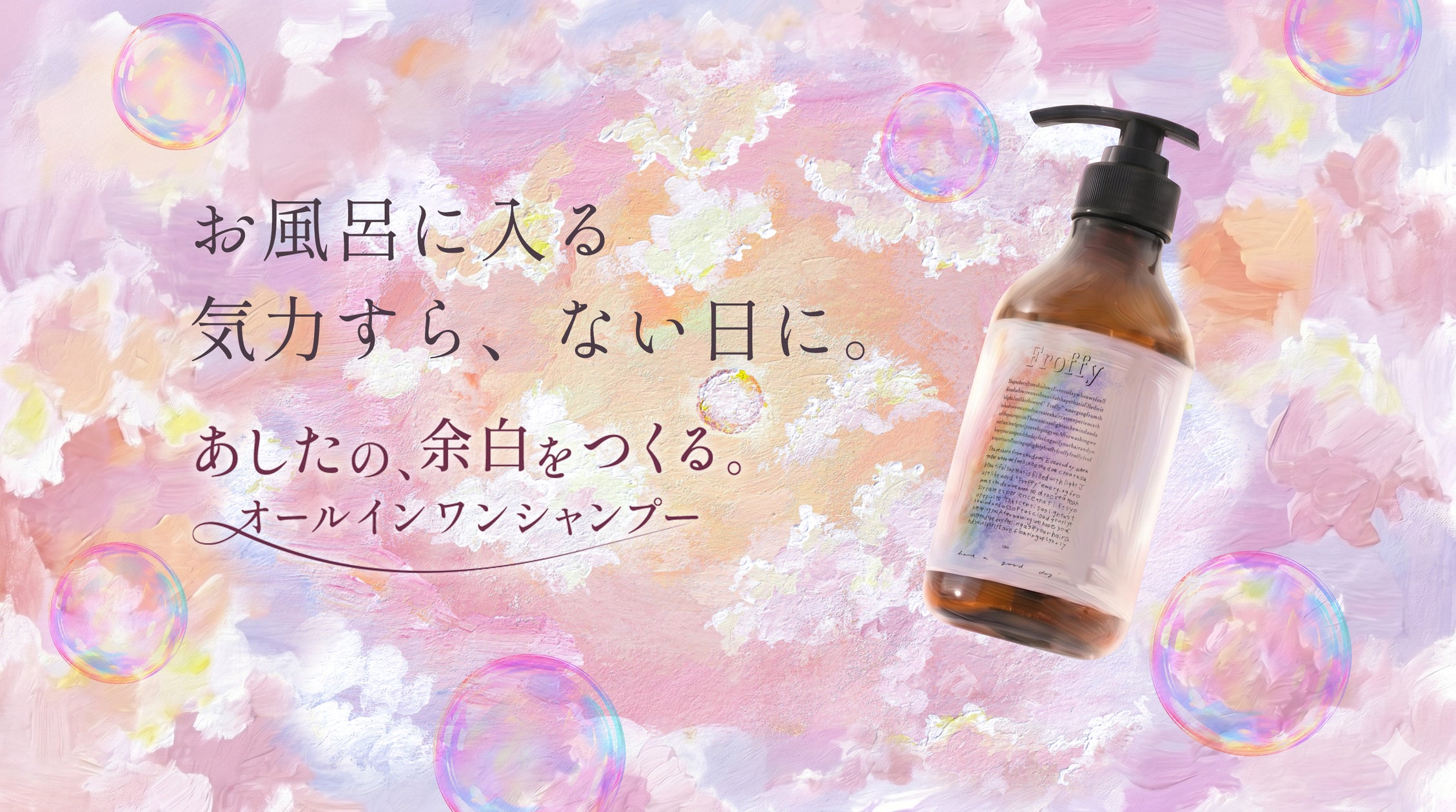 日本初*「膣内環境を良好に」機能性表示食品「ココラクト」 みちょぱ(池田美優)さん出演TVCM、第2弾放映決定 新CMを2026年10月1日より関東・東海エリアで放映開始