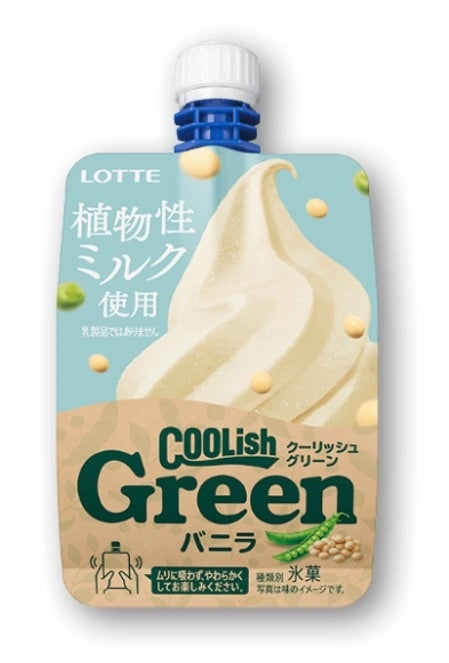 クーリッシュGreen バニラ