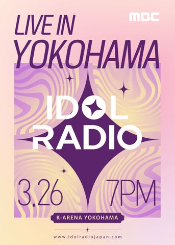 3月26日(火)開催「IDOL RADIO LIVE IN YOKOHAMA」第2次ラインナップ発表!キュヒョン(SUPER JUNIOR)、ATBOの出演が決定! 3月26日(火)開催「IDOL RADIO LIVE IN YOKOHAMA」第2次ラインナップ発表!キュヒョン(SUPER JUNIOR)、ATBOの出演が決定!