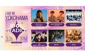 3月26日(火)開催「IDOL RADIO LIVE IN YOKOHAMA」 キュヒョン(SUPER 3月26日(火)開催「IDOL RADIO LIVE IN YOKOHAMA」 キュヒョン(SUPER