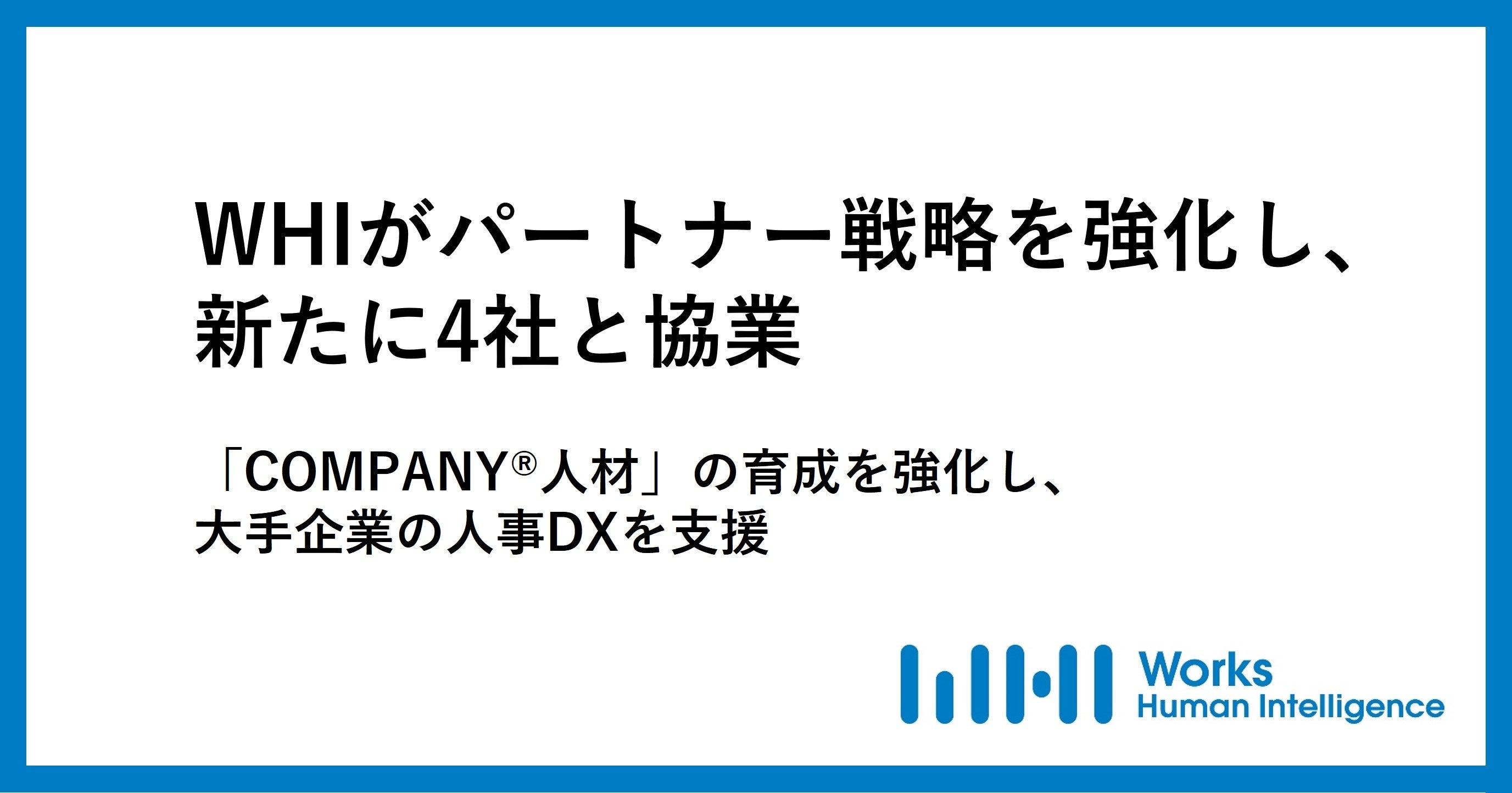 ERPパッケージと導入支援パートナーの戦略的な選定 プライムパートナー制度のご紹介｜パートナーシップ｜ERP（ERP