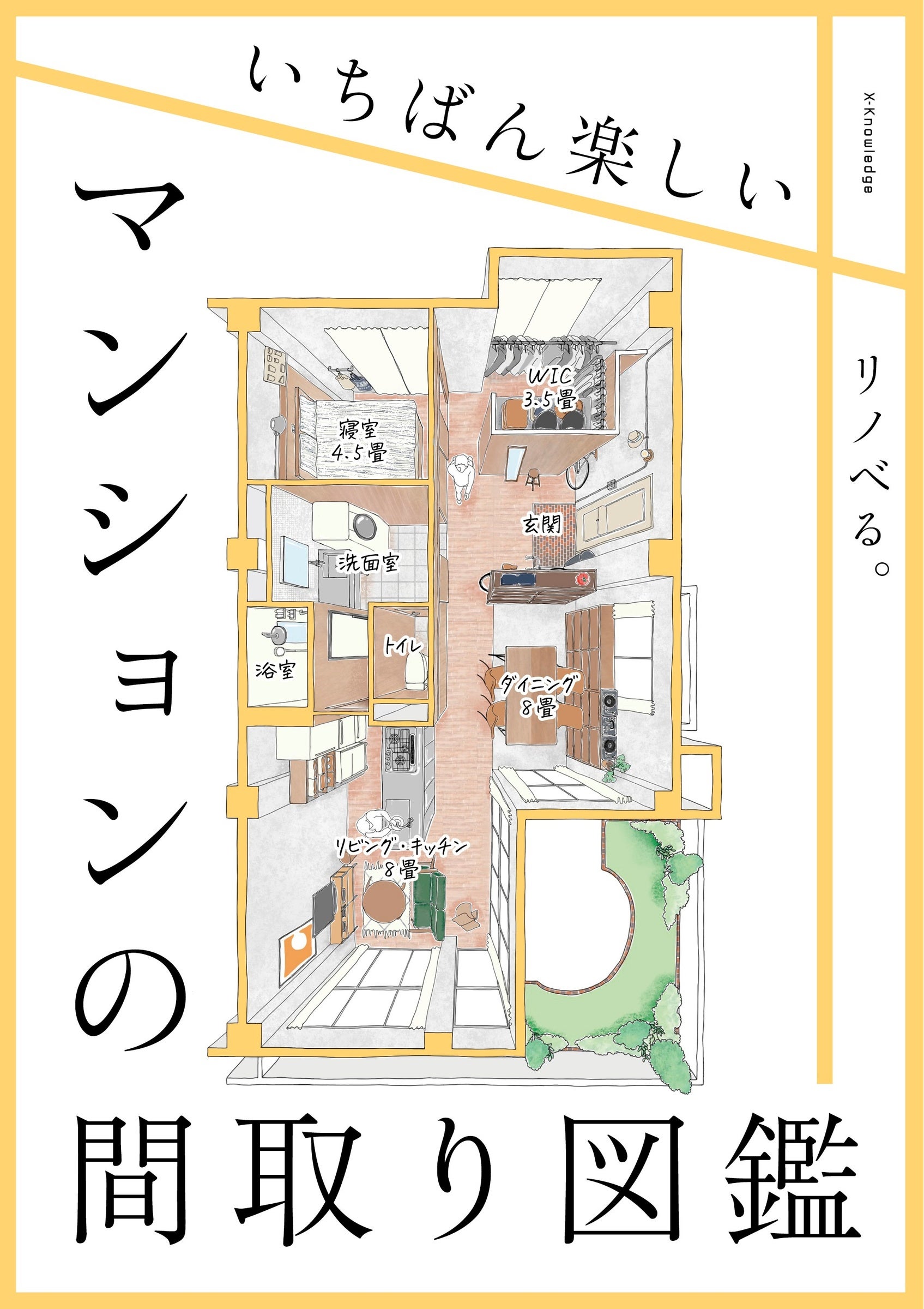 書籍表紙デザイン