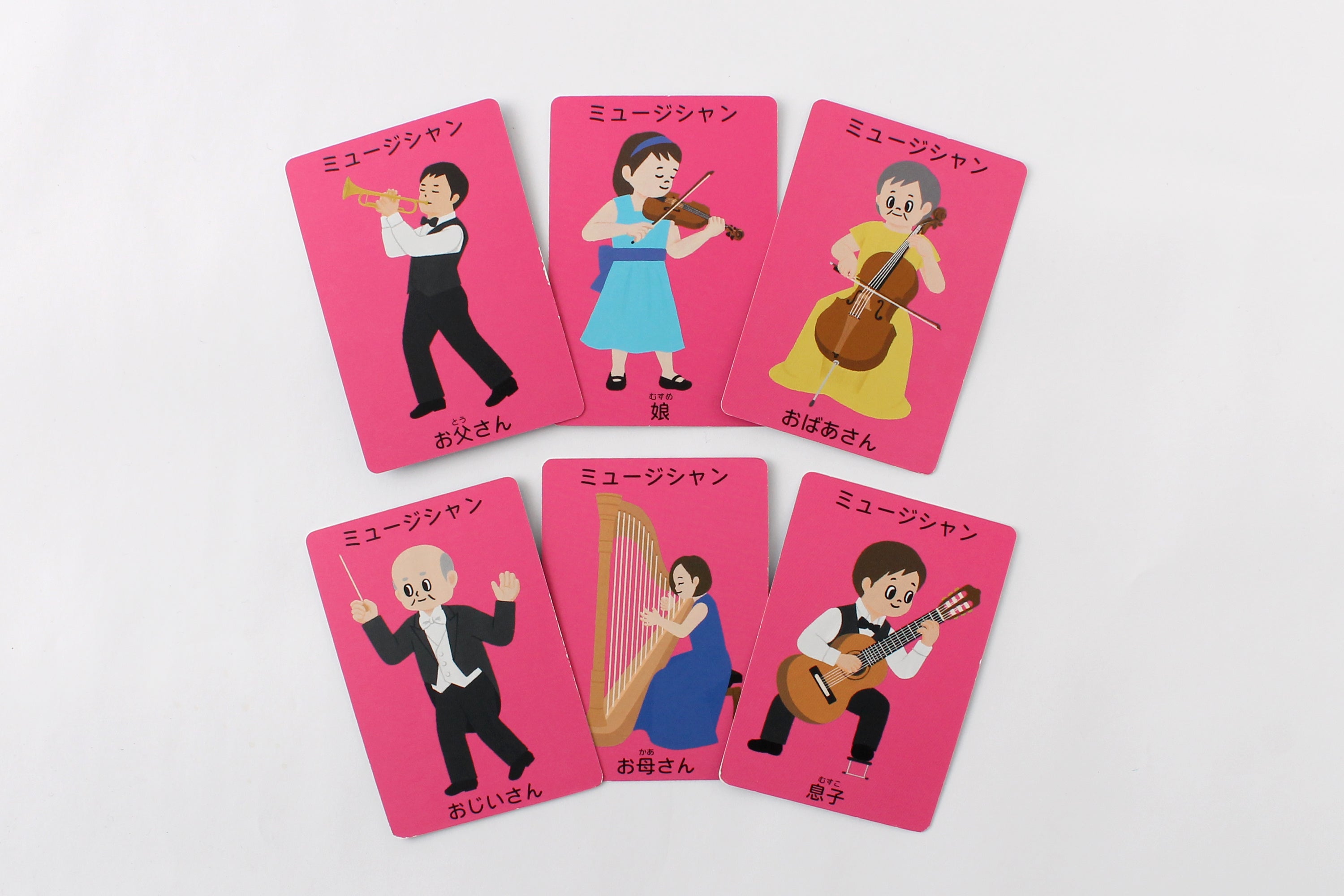 職業カード：ミュージシャン