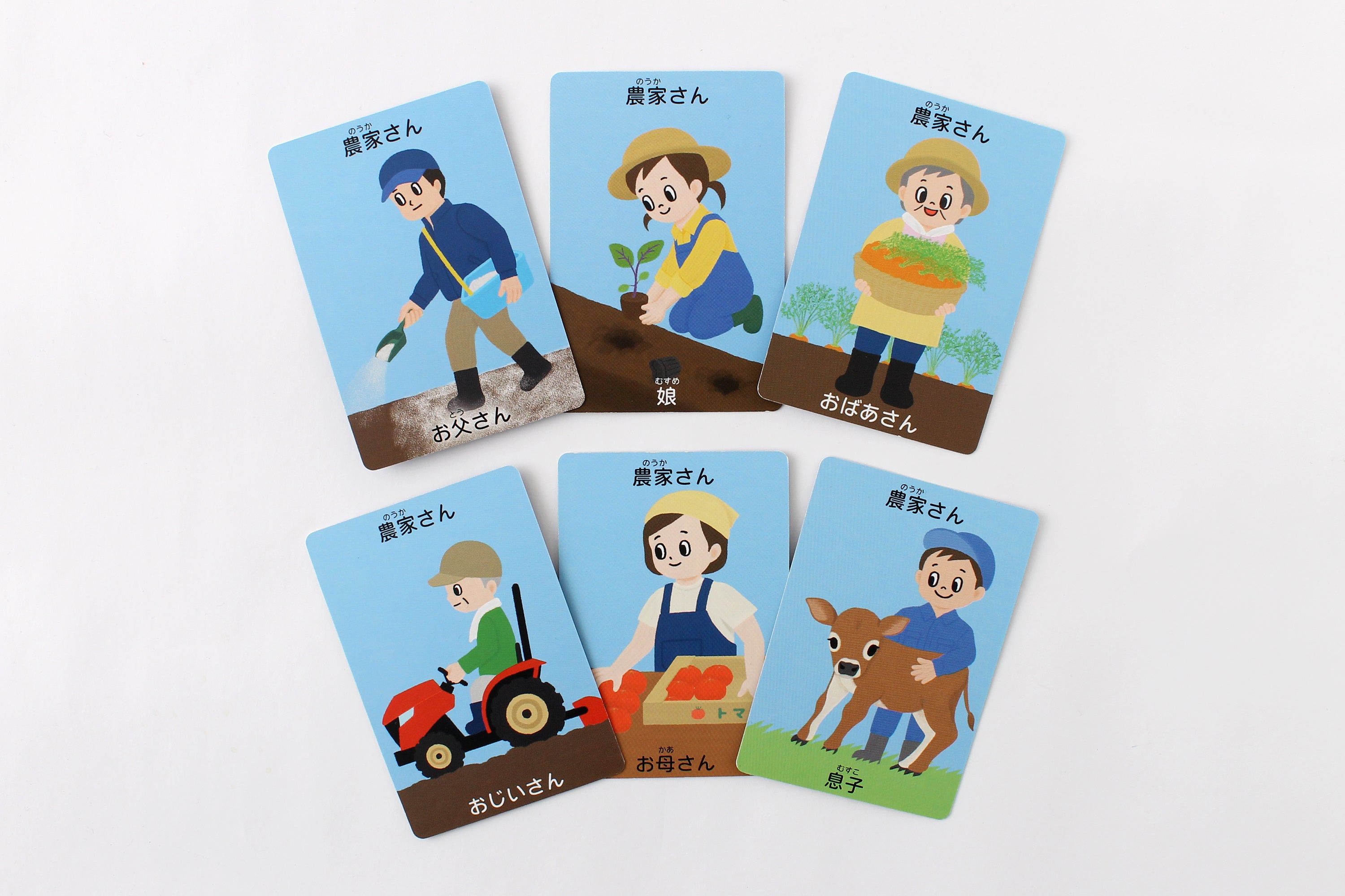 職業カード：農家さん