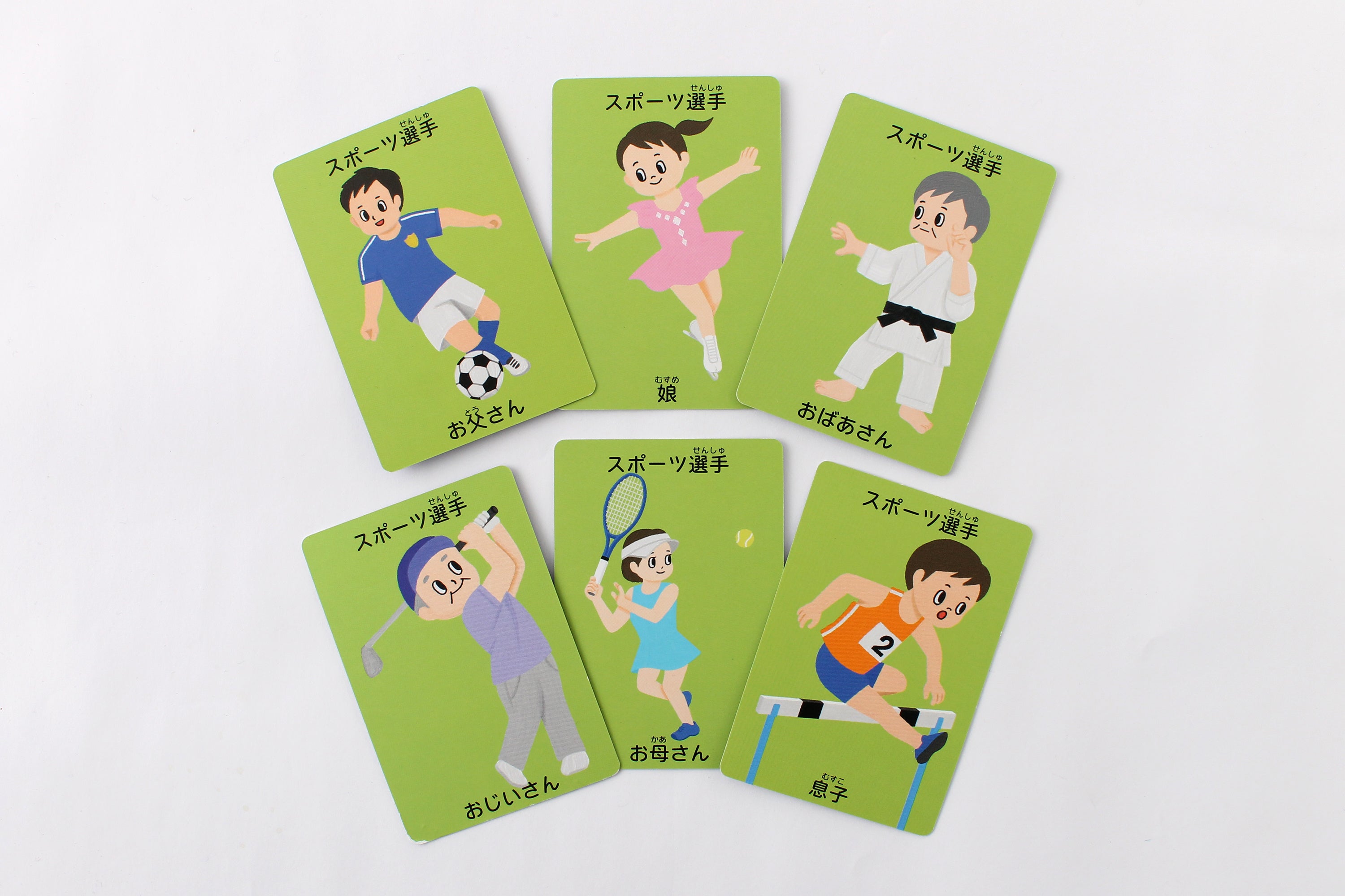 職業カード：スポーツ選手