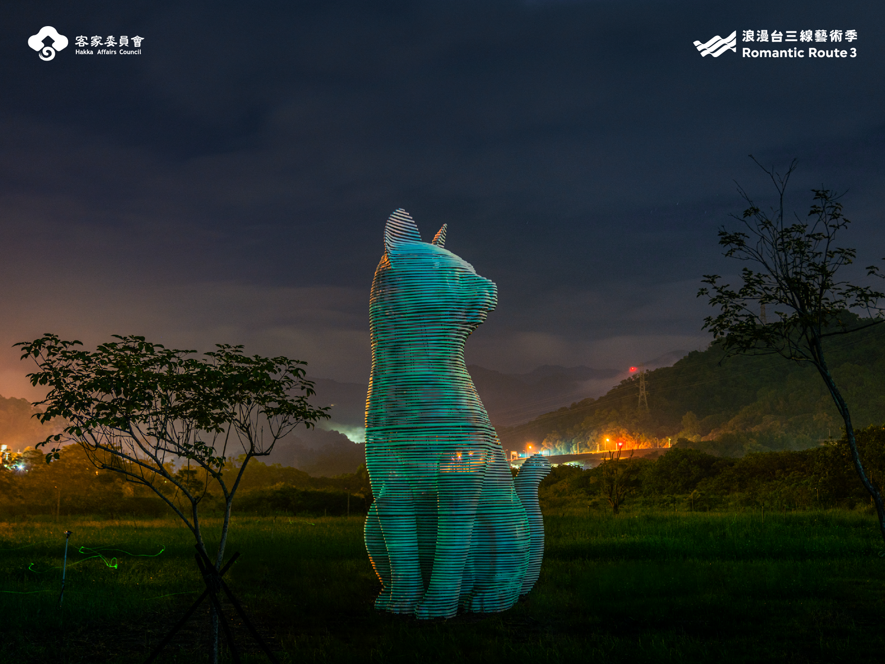 苗栗公館｜客家文学ガーデン｜廖建忠『望郷』2023年 ワイヤーで作られた石虎（タイワンヤマネコ）は山林に隠れているように見えます。日没後は微かに発光し、山野の美しい精霊が家に帰る道を示しているかのようです。©️ロマンチック台三線芸術祭