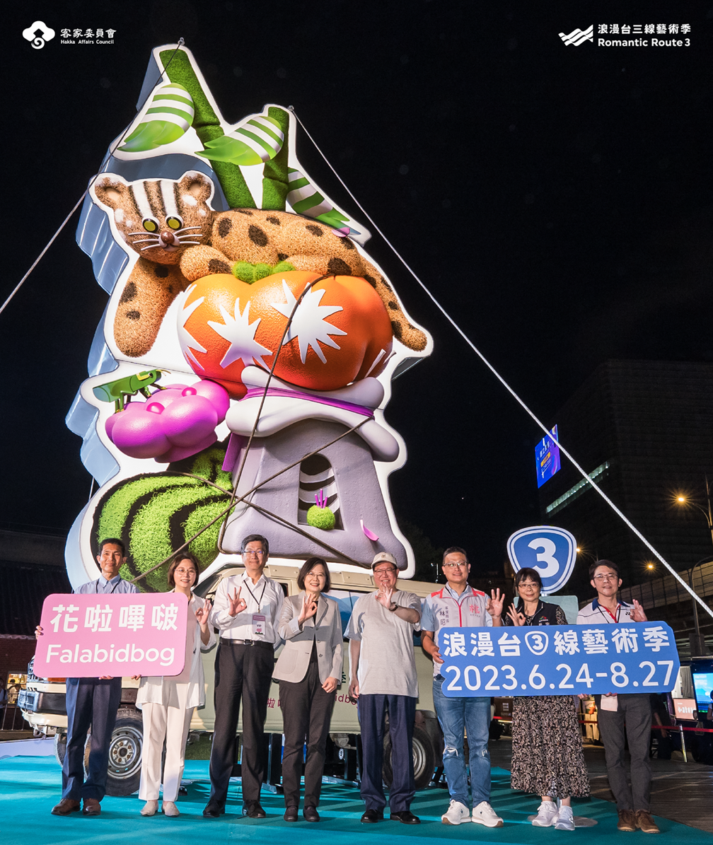 蔡英文総統が華山1914文創園区での開幕式に出席。高さ9mの3Dメインビジュアルが登場しました。©️ロマンチック台三線芸術祭