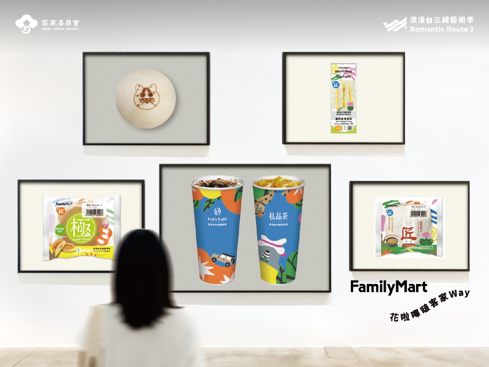 芸術祭をテーマに装飾が施されているのは台北松煙松創店、新竹峨眉台三線店、苗栗大湖重機店、苗栗卓蘭郷城店の4店舗。©️ロマンチック台三線芸術祭