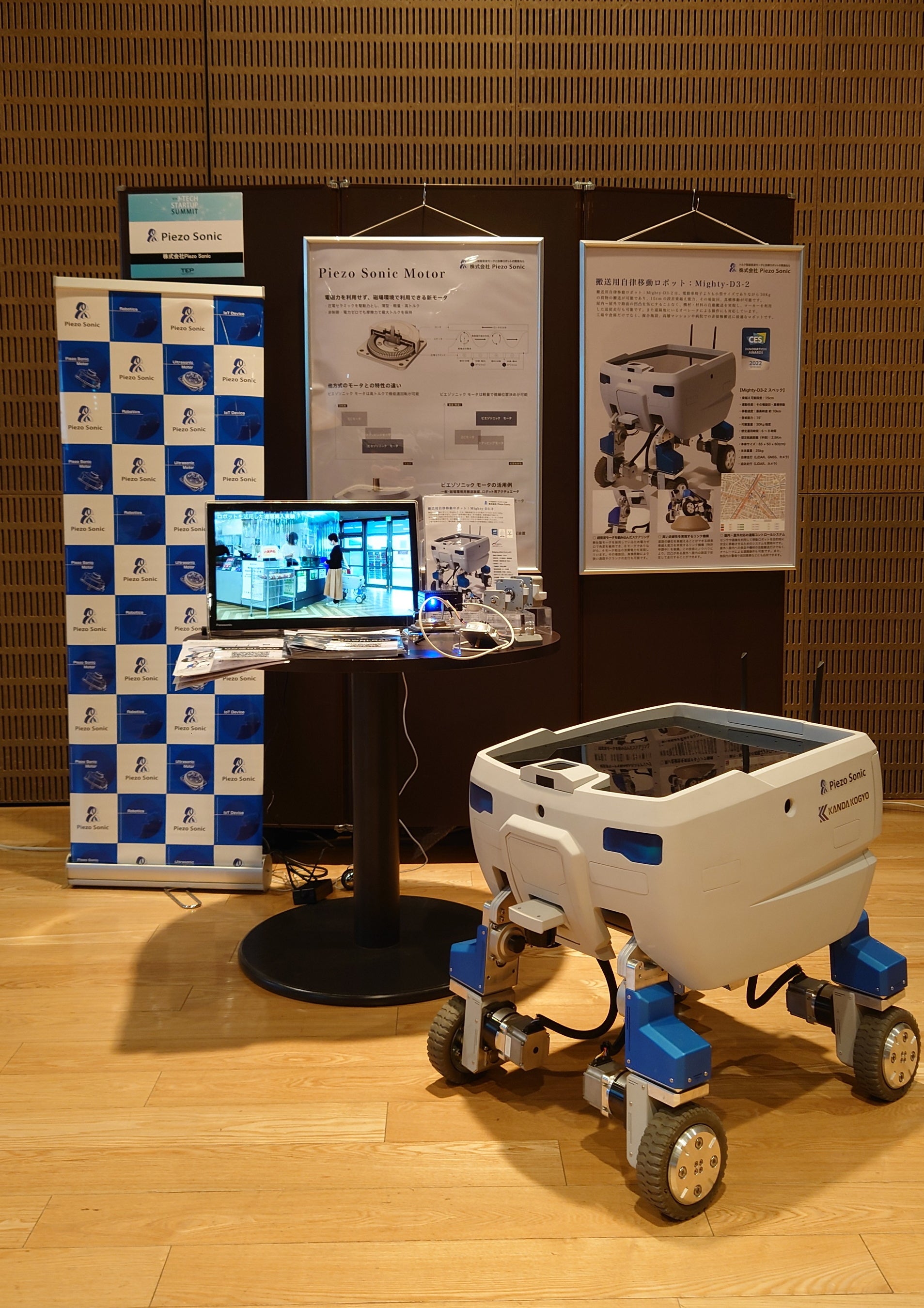 J-TECH STARTUP SUMMITでの展示