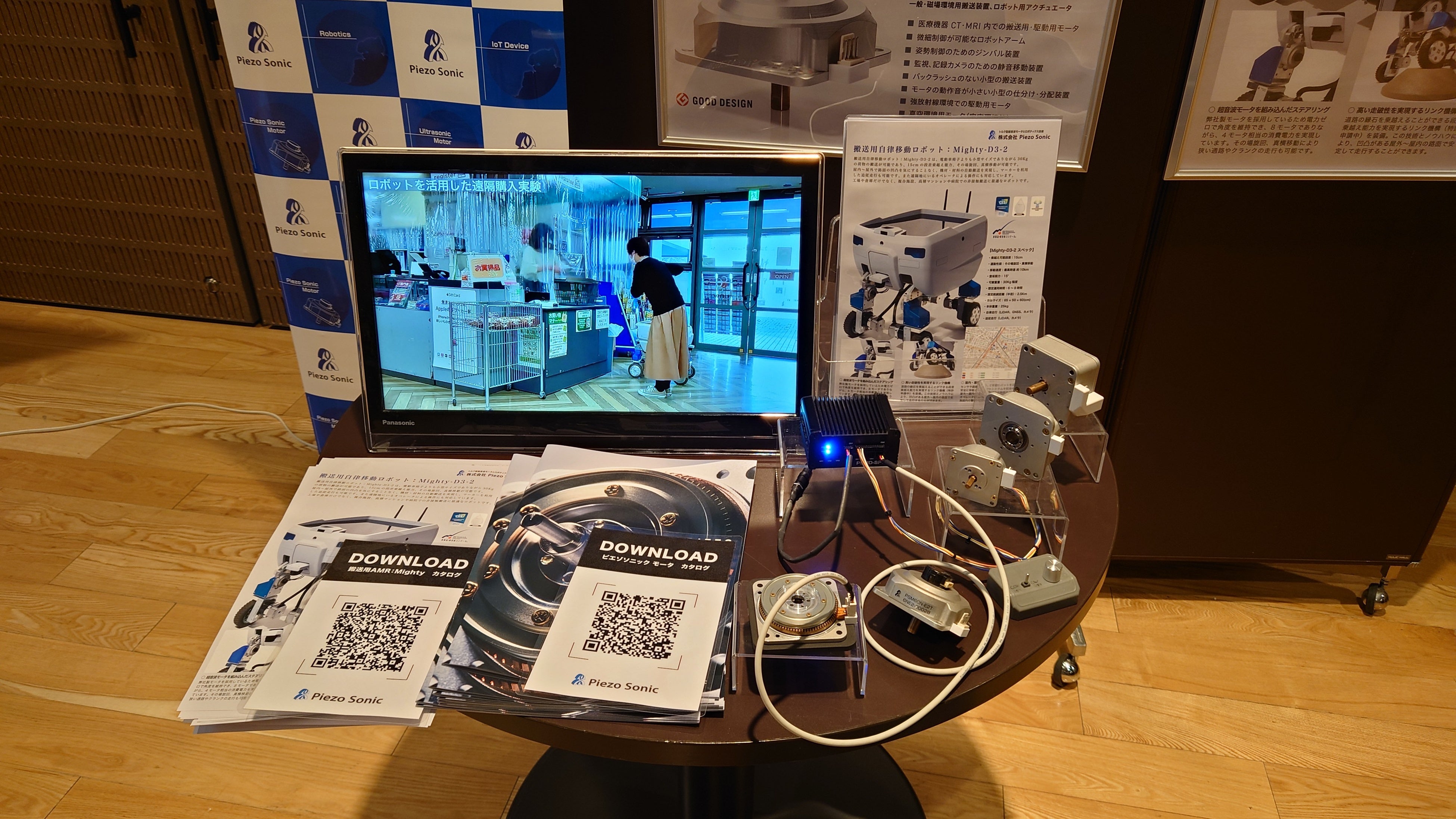 J-TECH STARTUP SUMMITでのピエゾソニック モータの展示