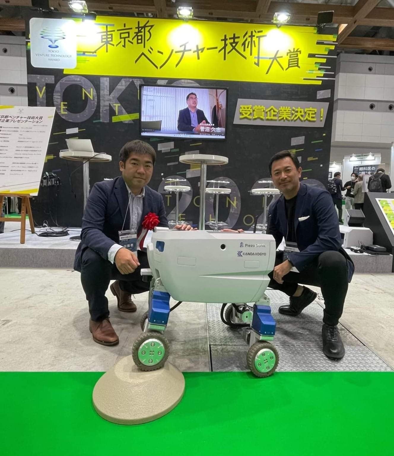 Piezo Sonic 多田（左）、神田工業 高島氏（右）