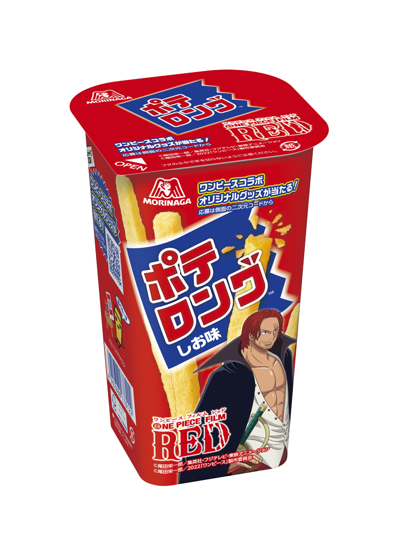 森永製菓 おっとっと2022年夏のワンピース懸賞キャンペーン A賞 クッション 森永製菓と『ONE PIECE FILM RED』がコラボ！麦わらの一味が