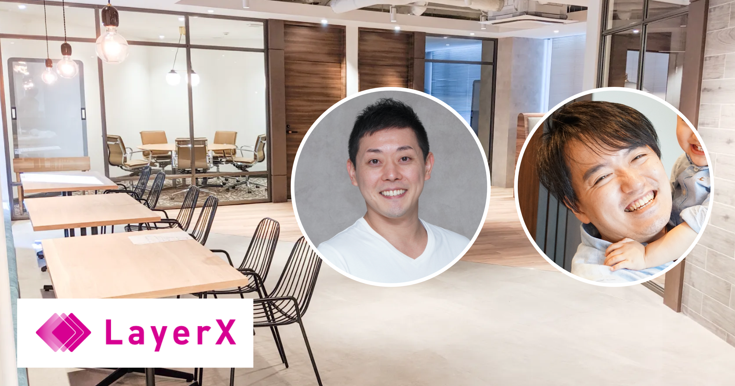 Autify、株式会社LayerXが提供する「バクラクシリーズ」のE2Eテスト自動化サポートを開始