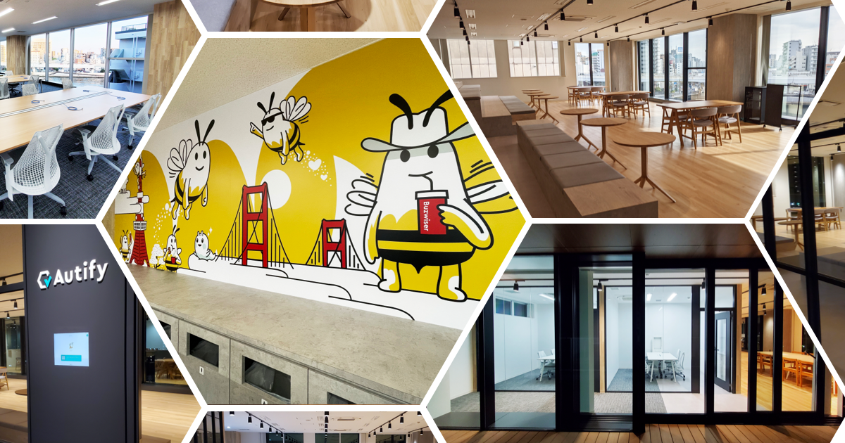 オーティファイ株式会社 日本支社オフィス移転のご報告