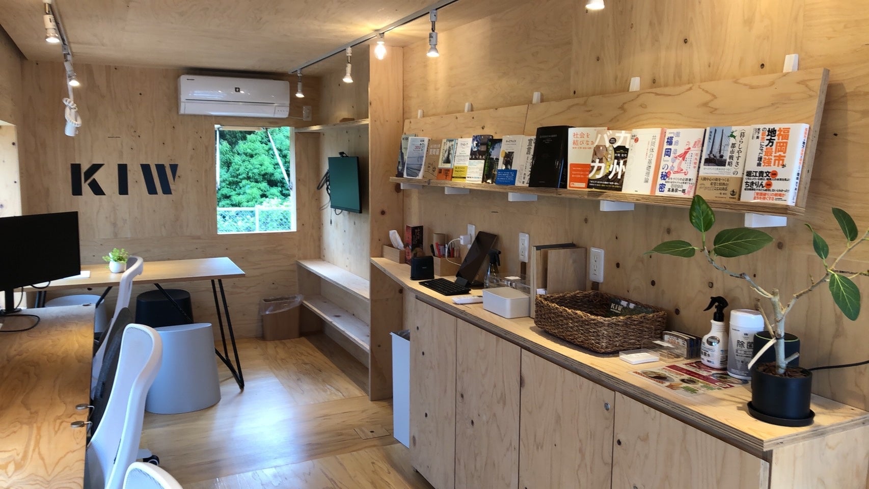 情報の箱_内部(イメージ)