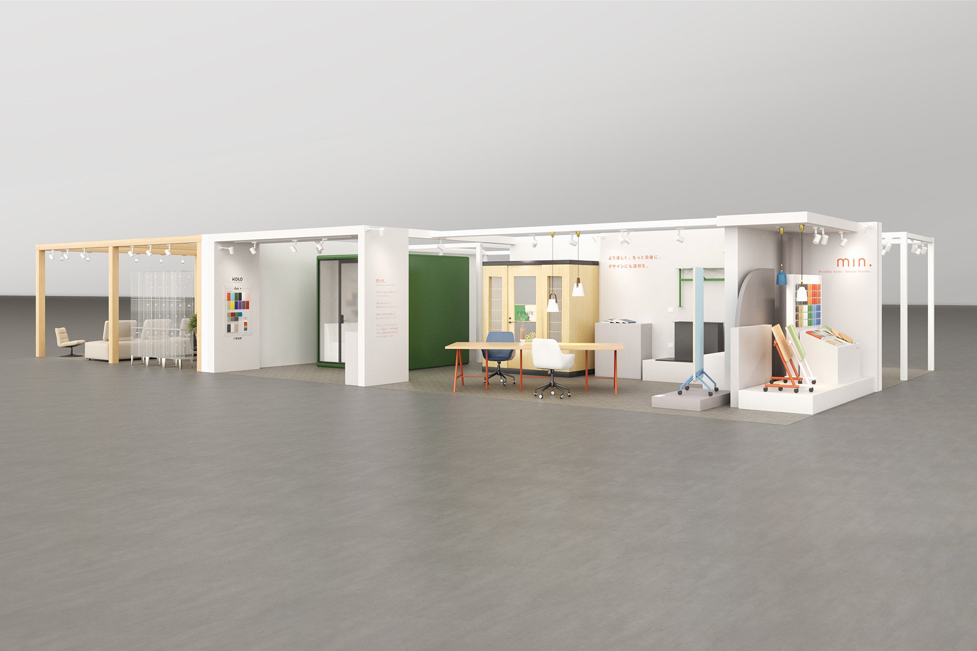 関家具がオフィス家具の国際見本市「オルガテック東京2024」に出展