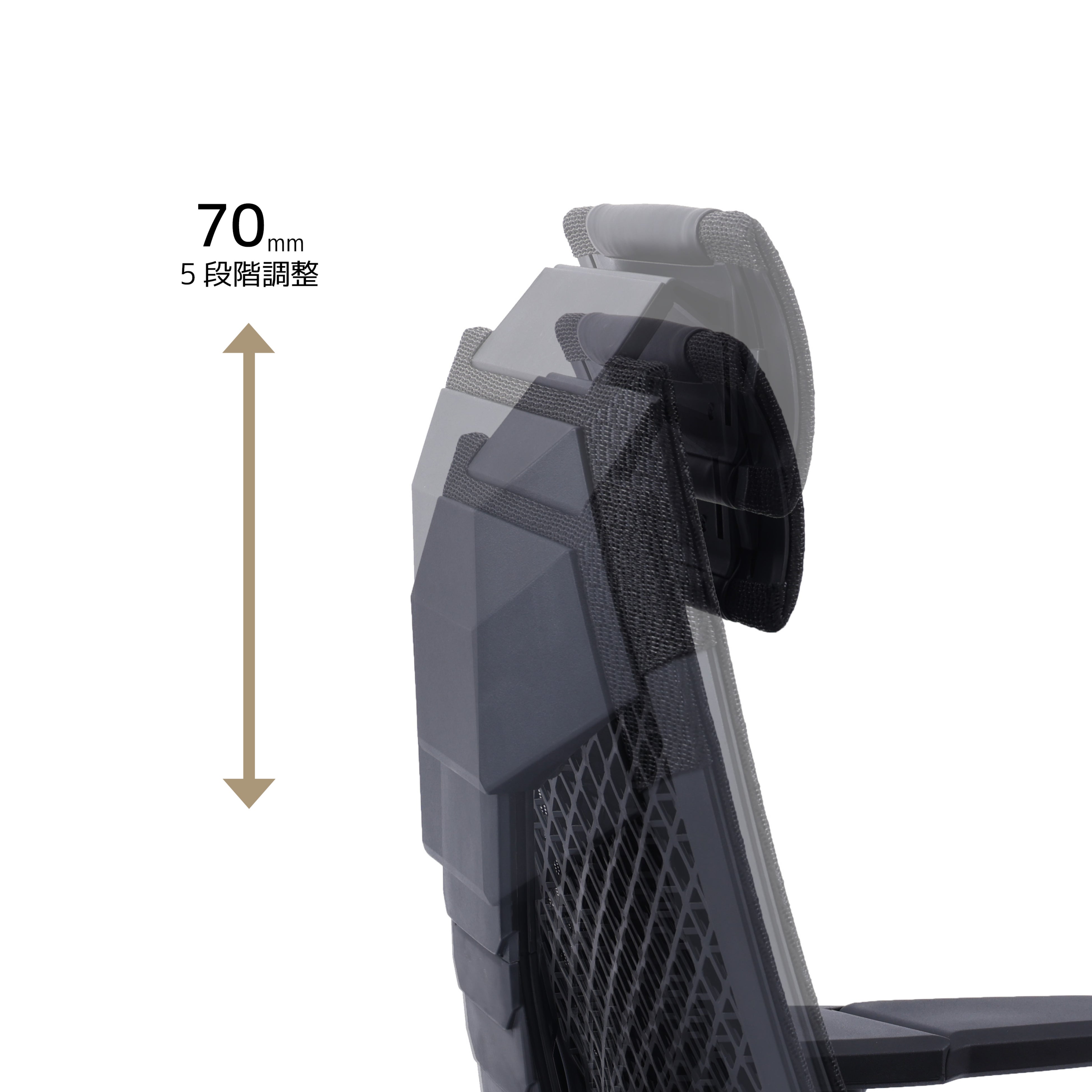 Type-B_バックレスト高さ調整