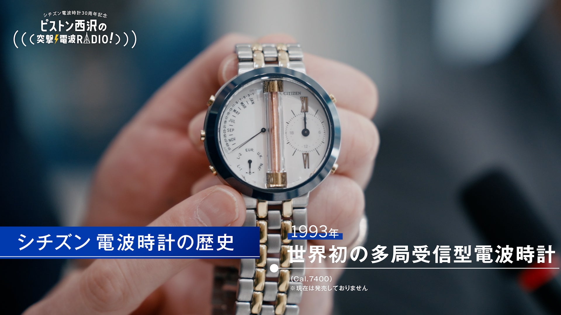 風来坊シチズンクロッシーダイヤ電波時計 CC3097-52L: CITIZEN | シチズンウオッチ オフィシャルサイト